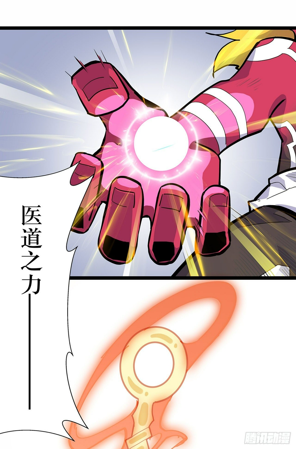 序34