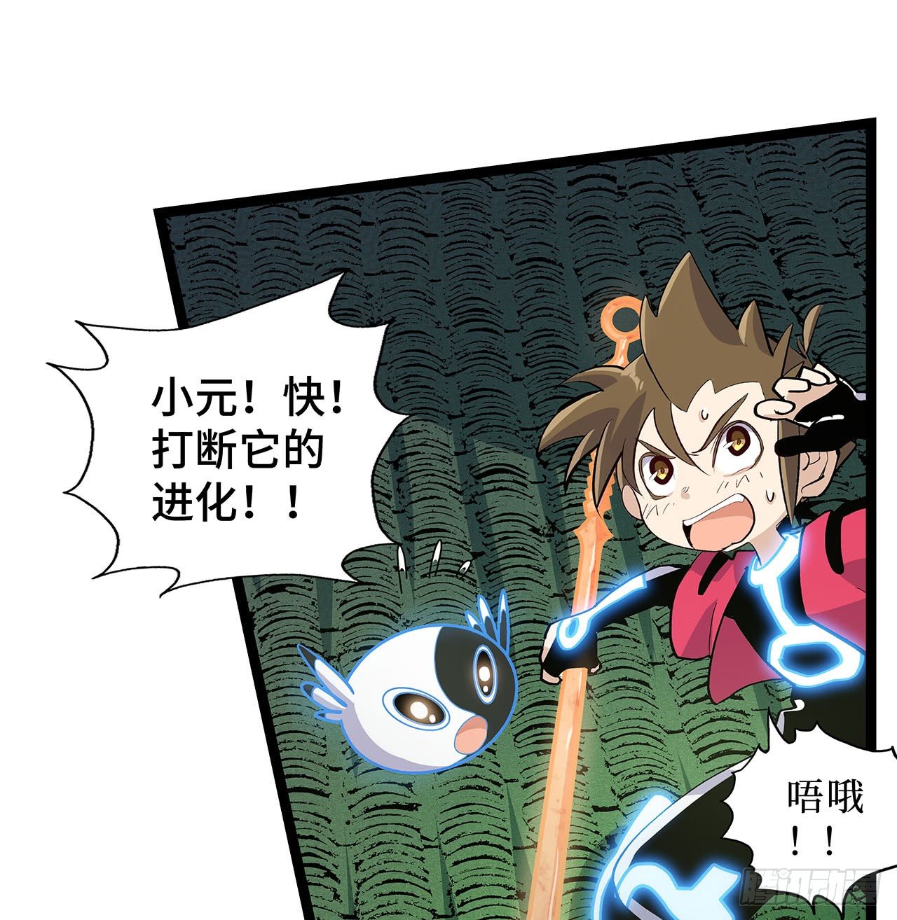 第十四话22