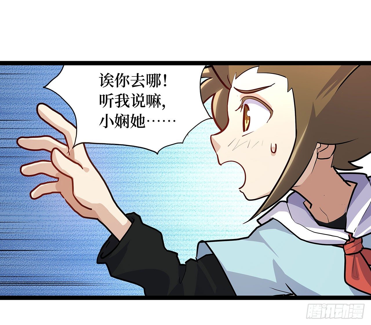第二十二话28