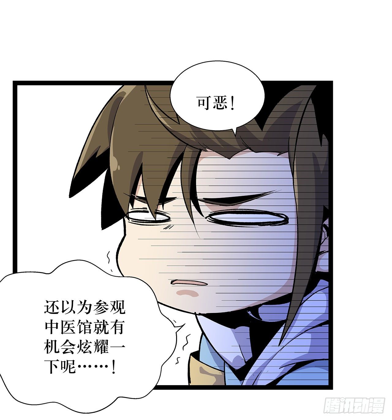 第一话37