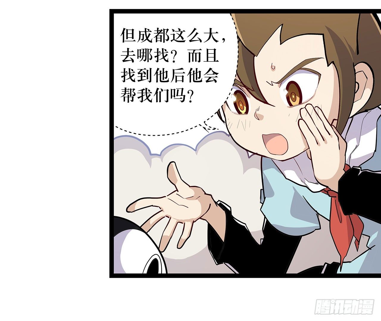 第十九话11