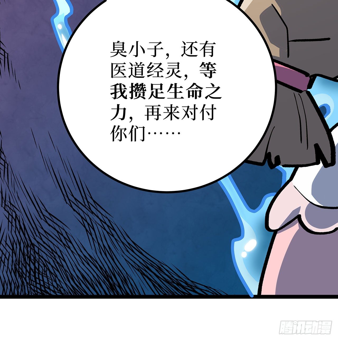 第七话48