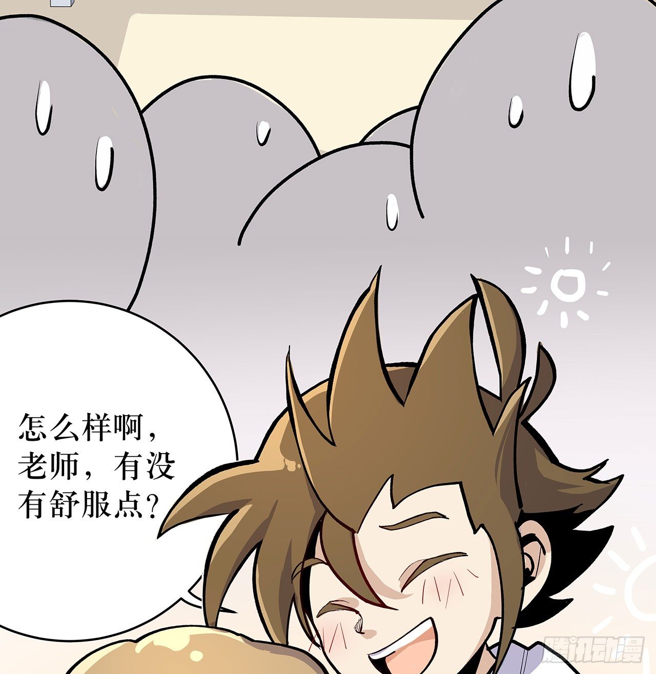 第六话22