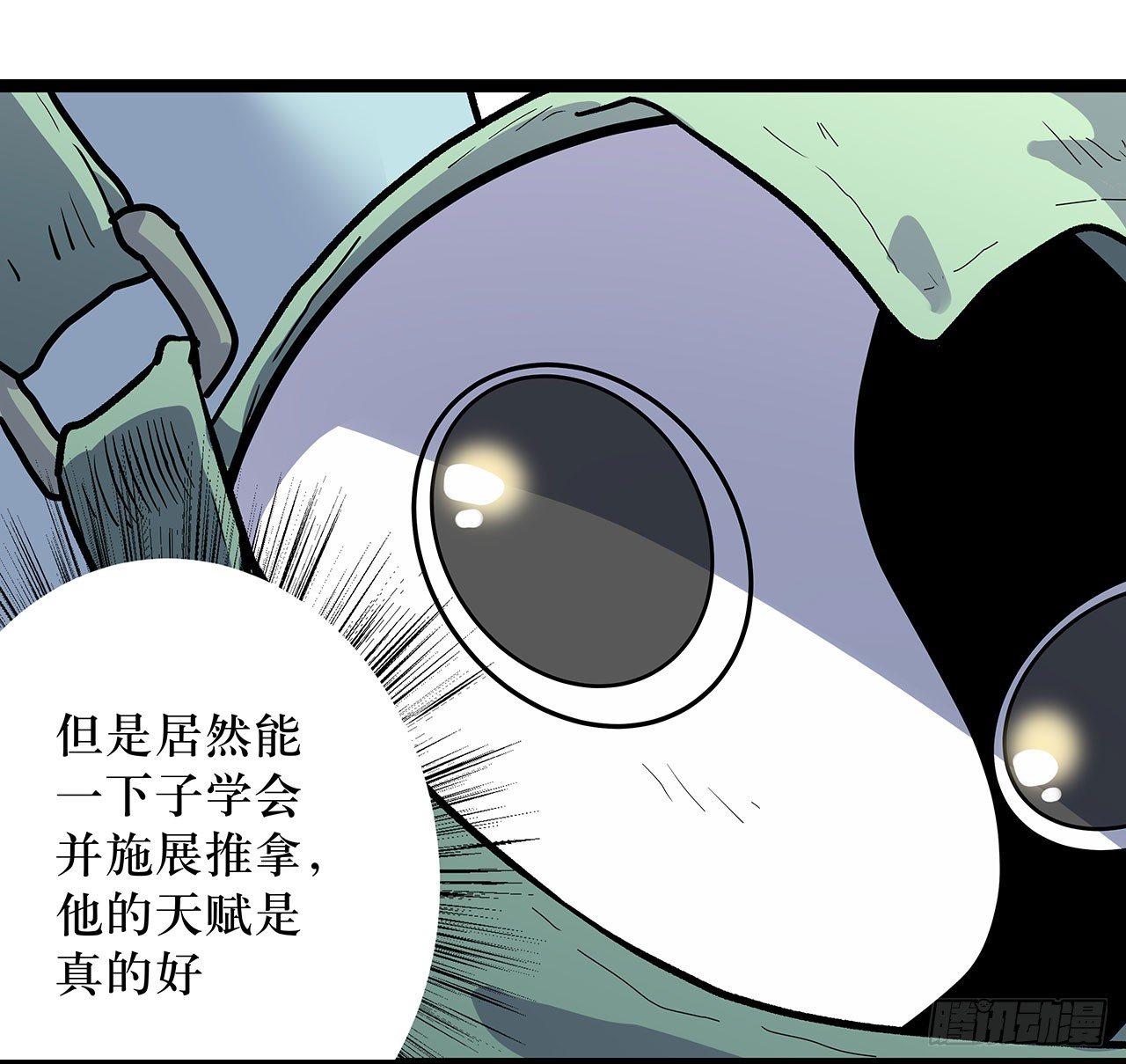 第七话7