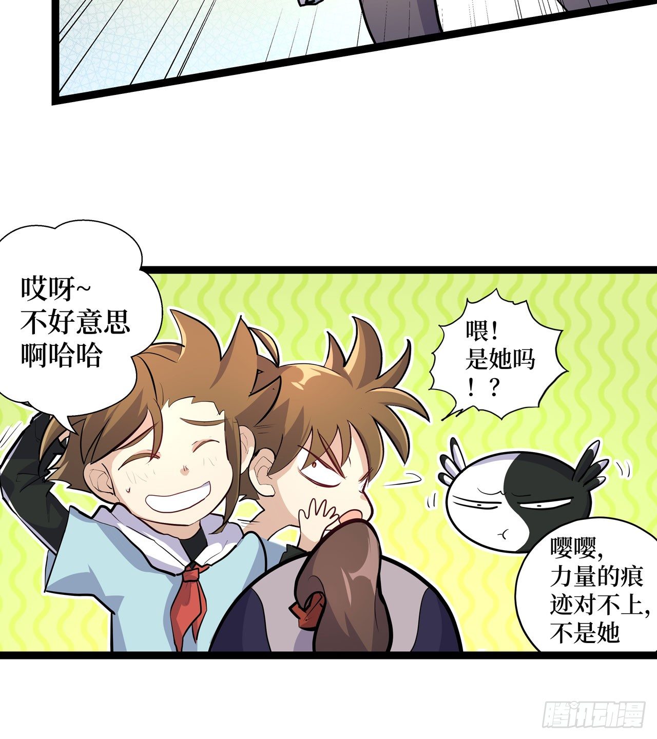 第二十话47