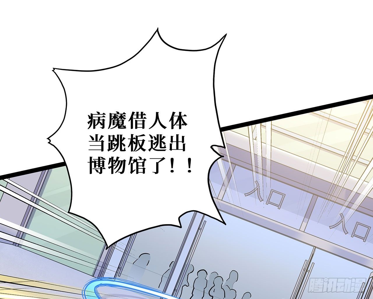 第七话28