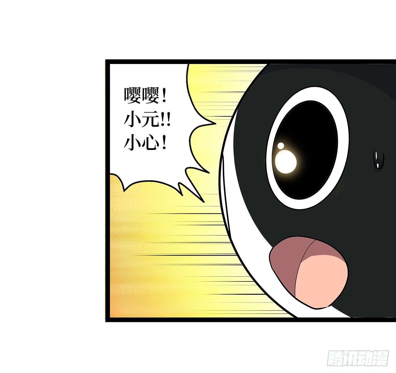 第二十三话11