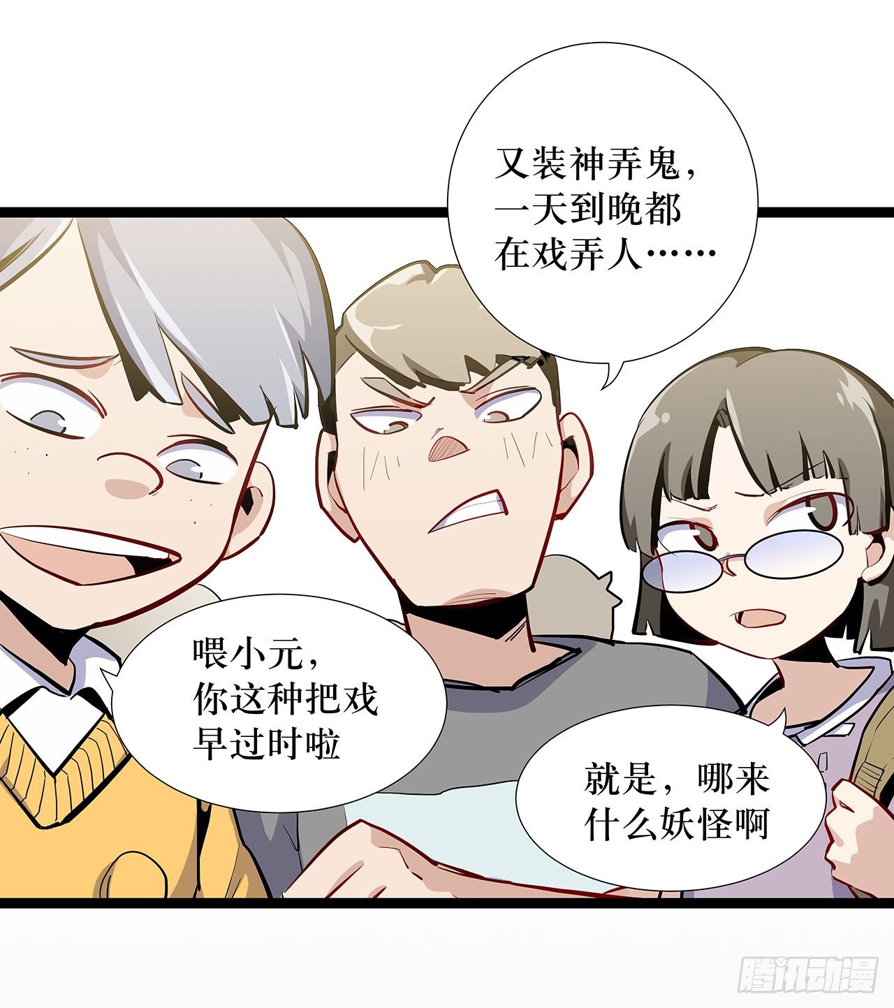 第三话9
