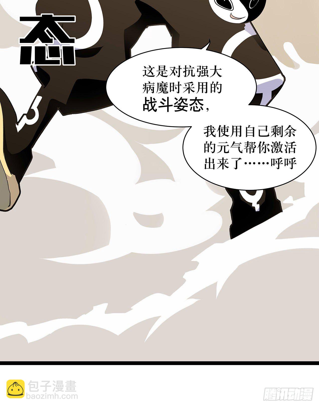 第四话72