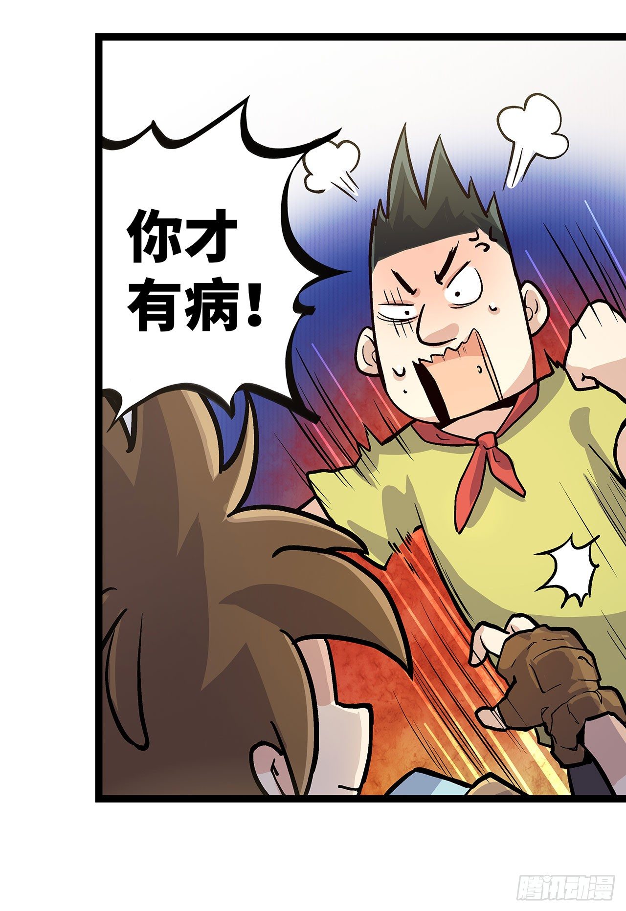 第十话53