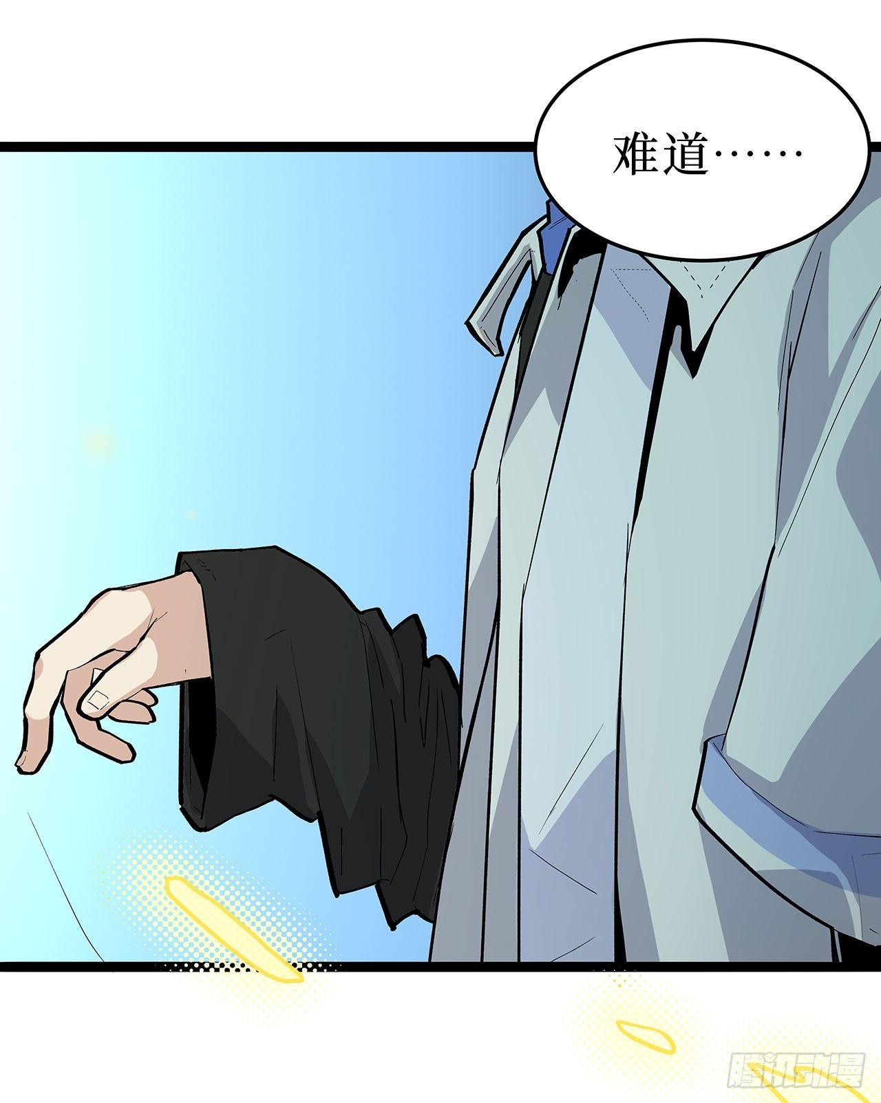 第十五话49