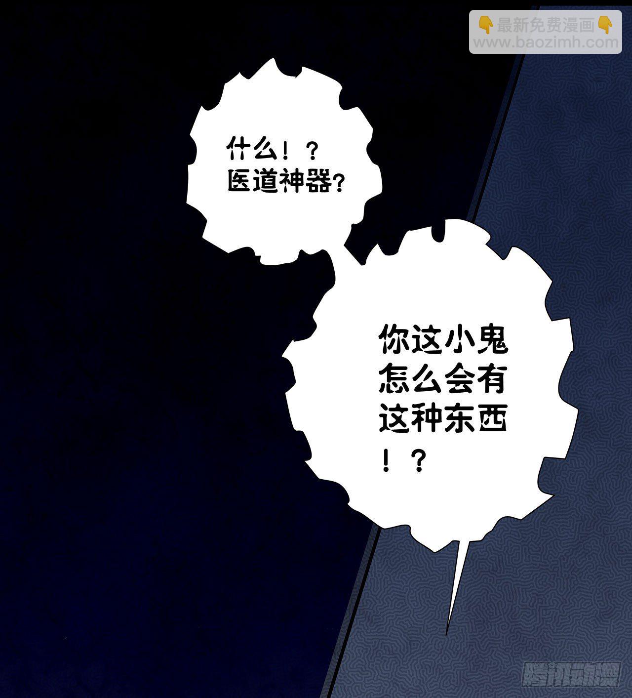第四话15