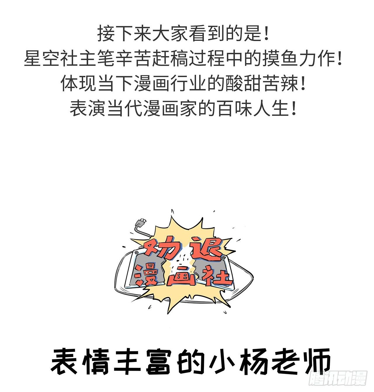 第十一话72