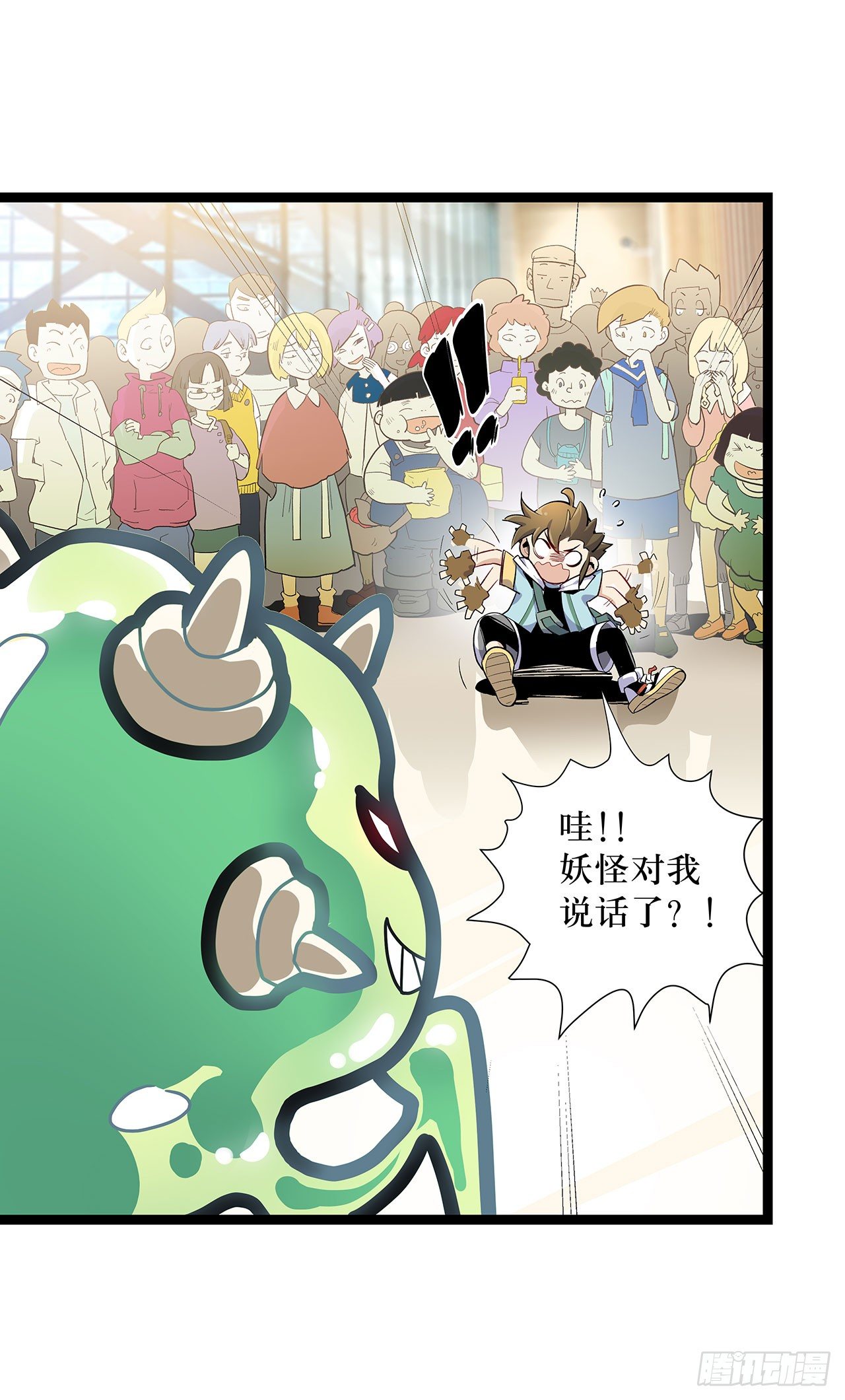 第三话14