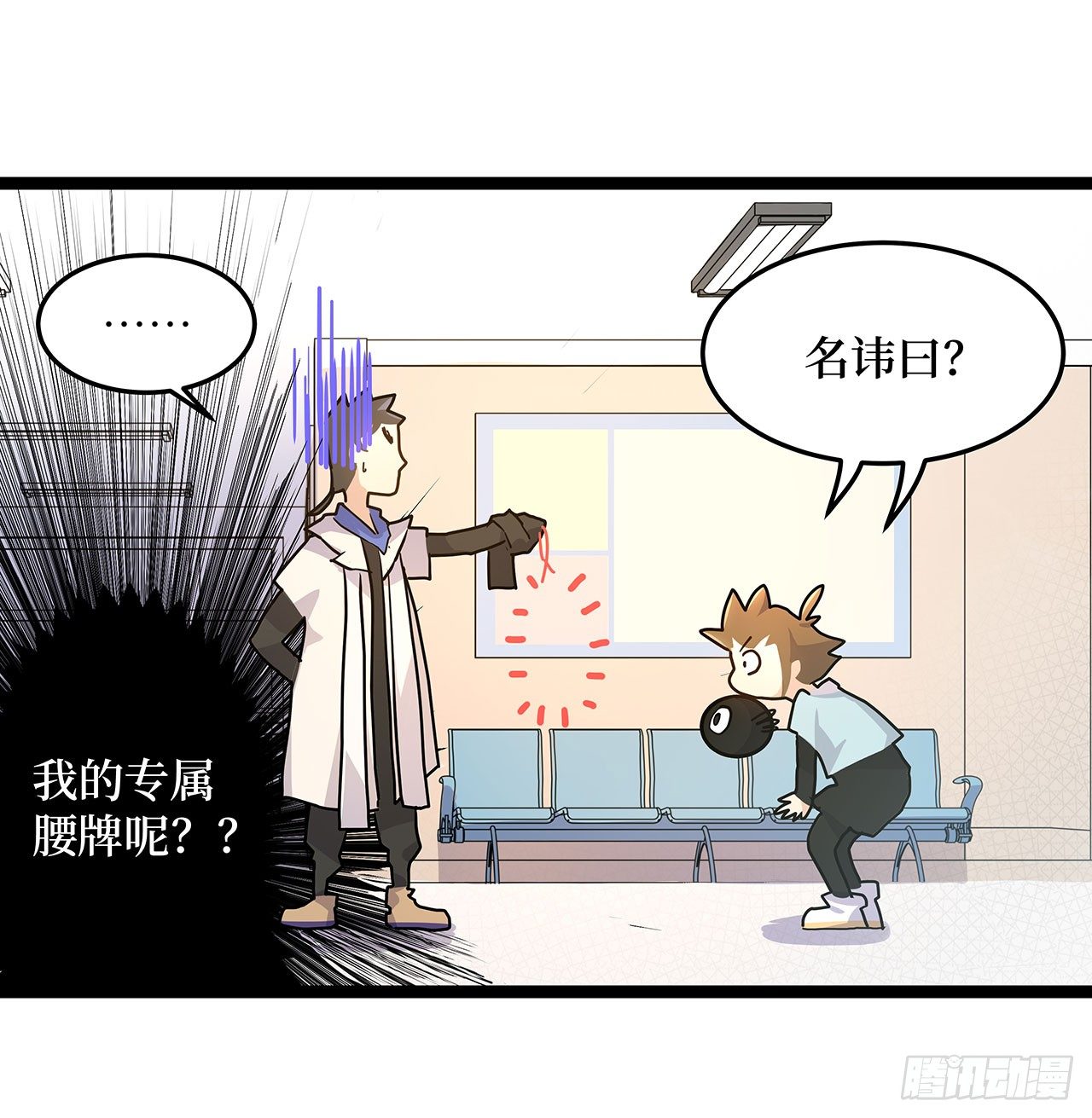 第二十二话19