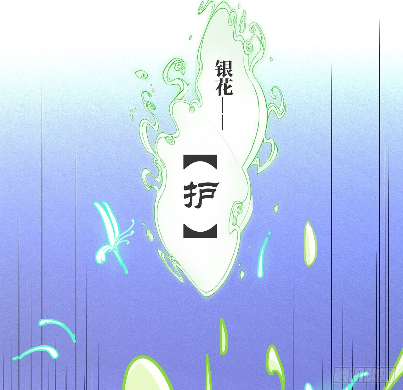 第二十五话71