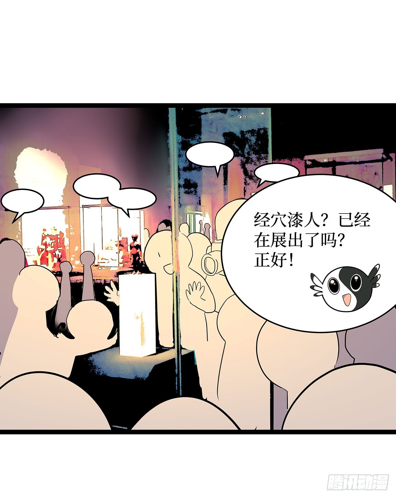 第十九话26
