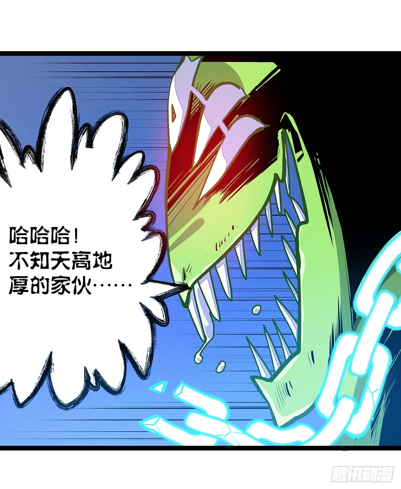 第二十四话4