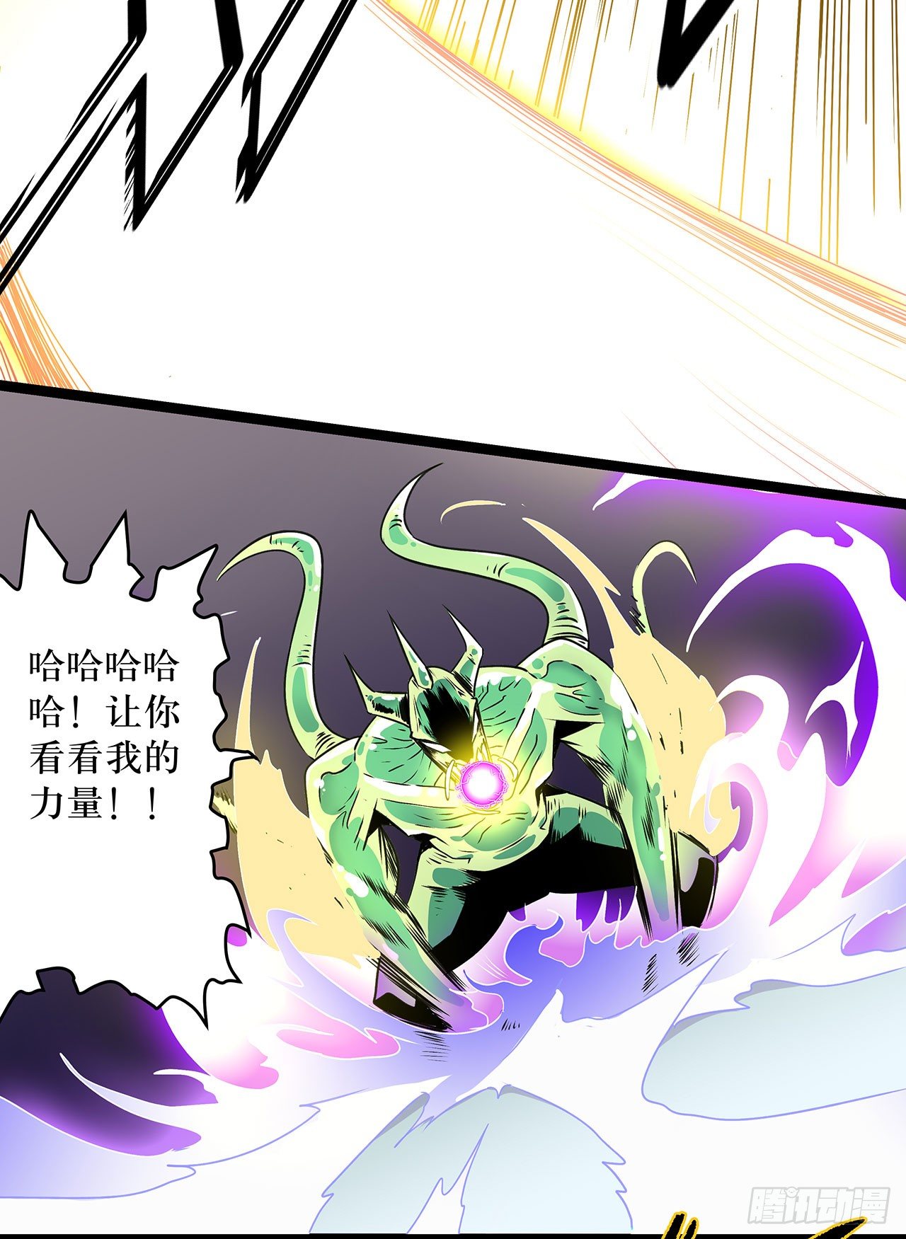 第五话41