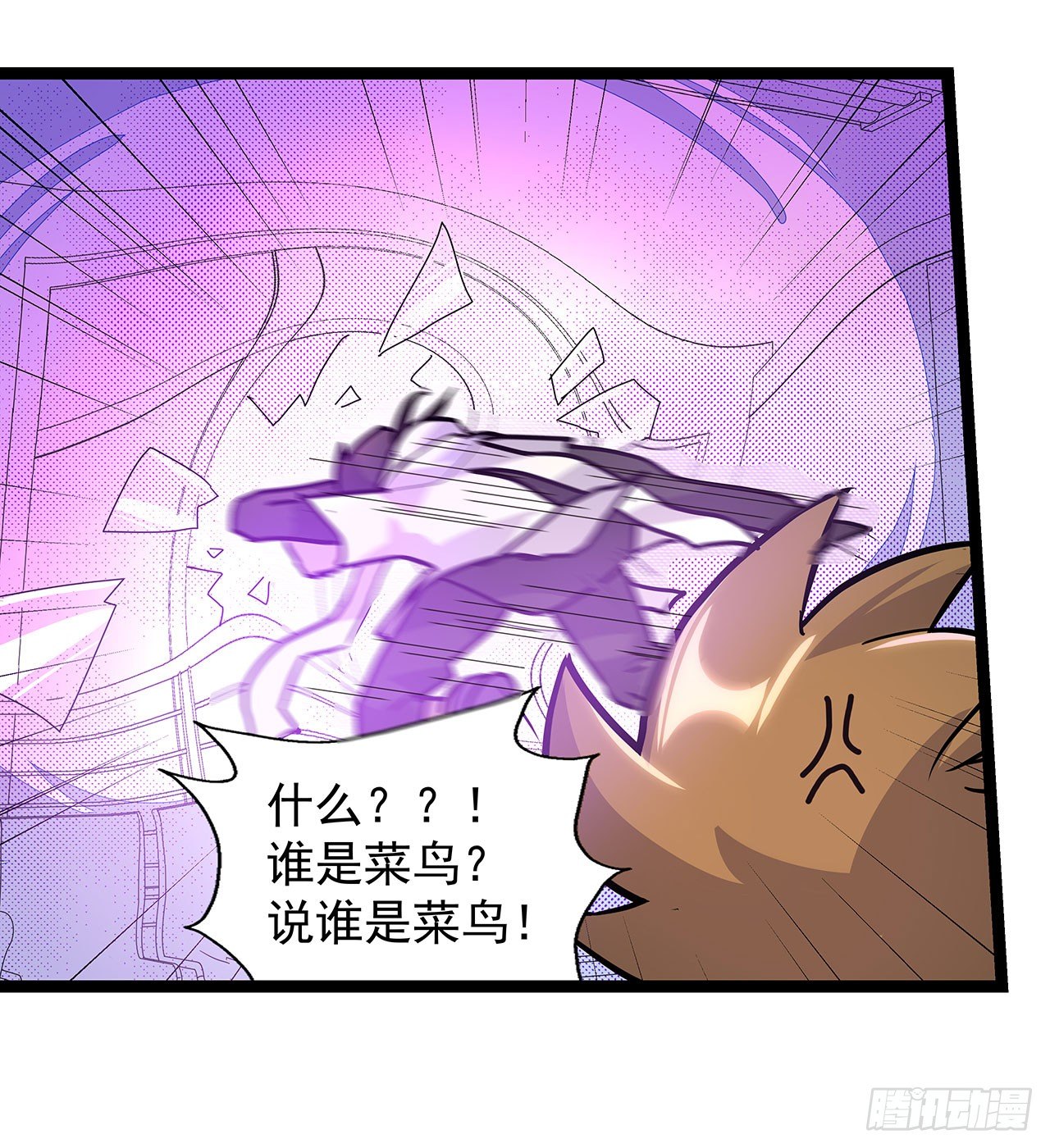 第二十三话7