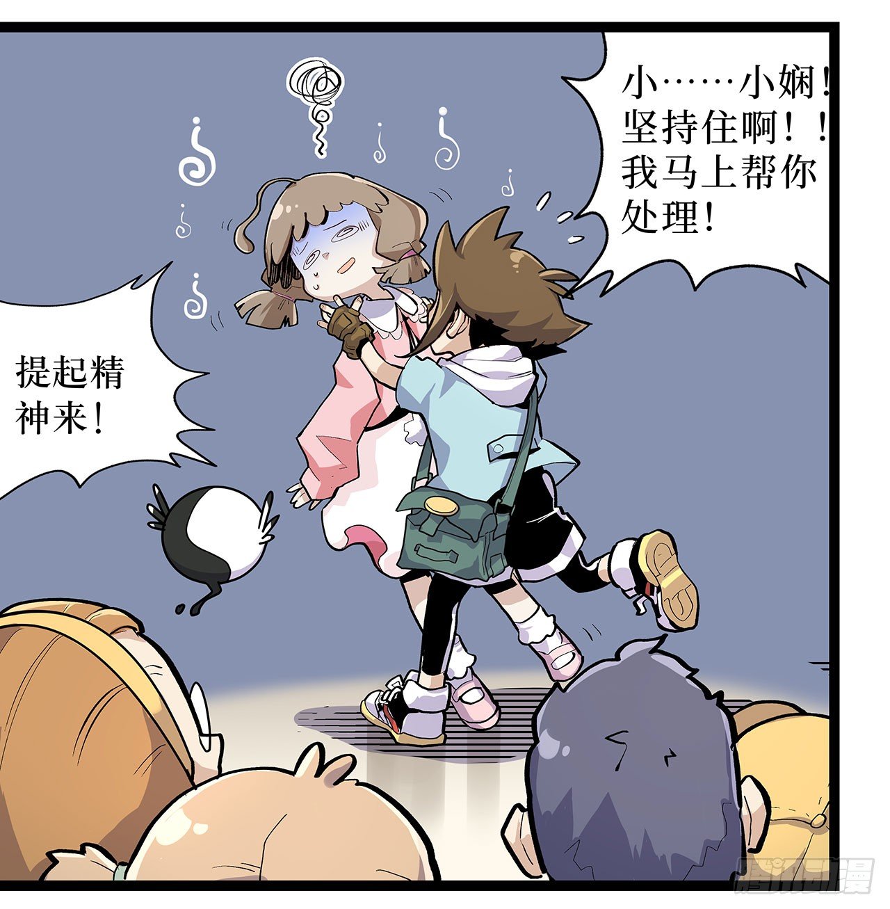 第七话34