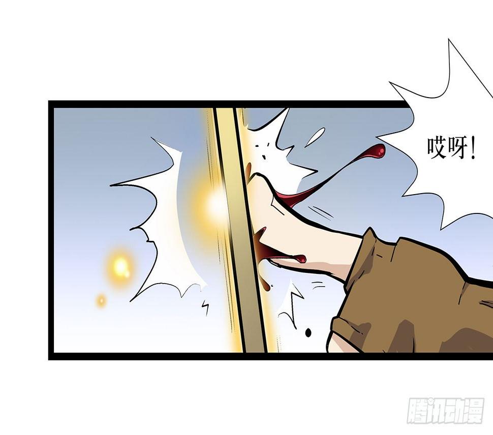 第一话60