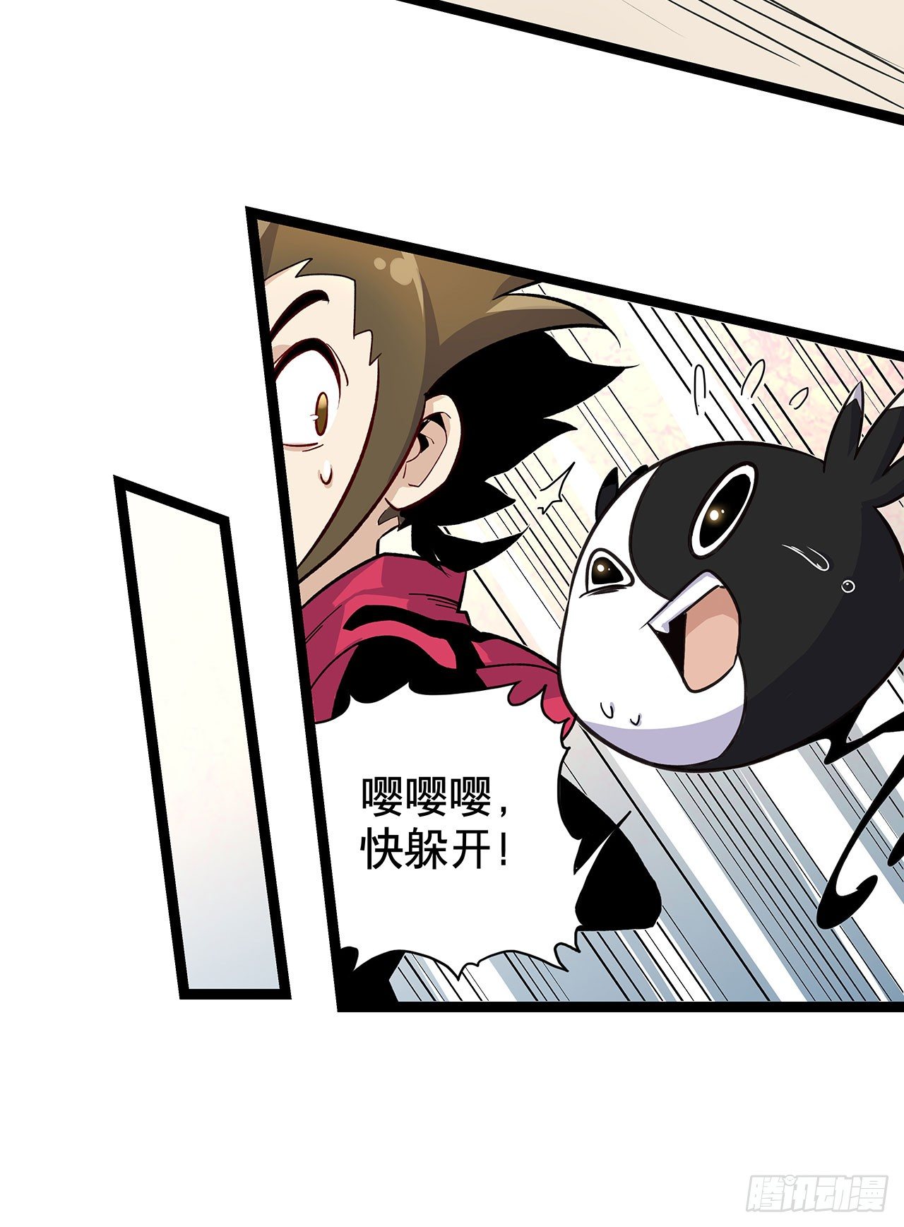 第五话10