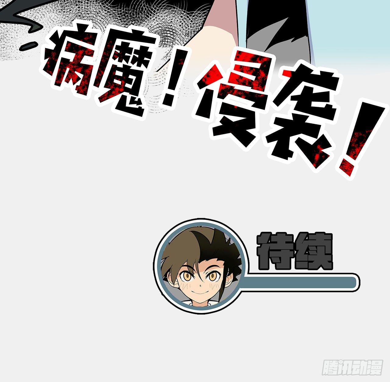 第十一话69