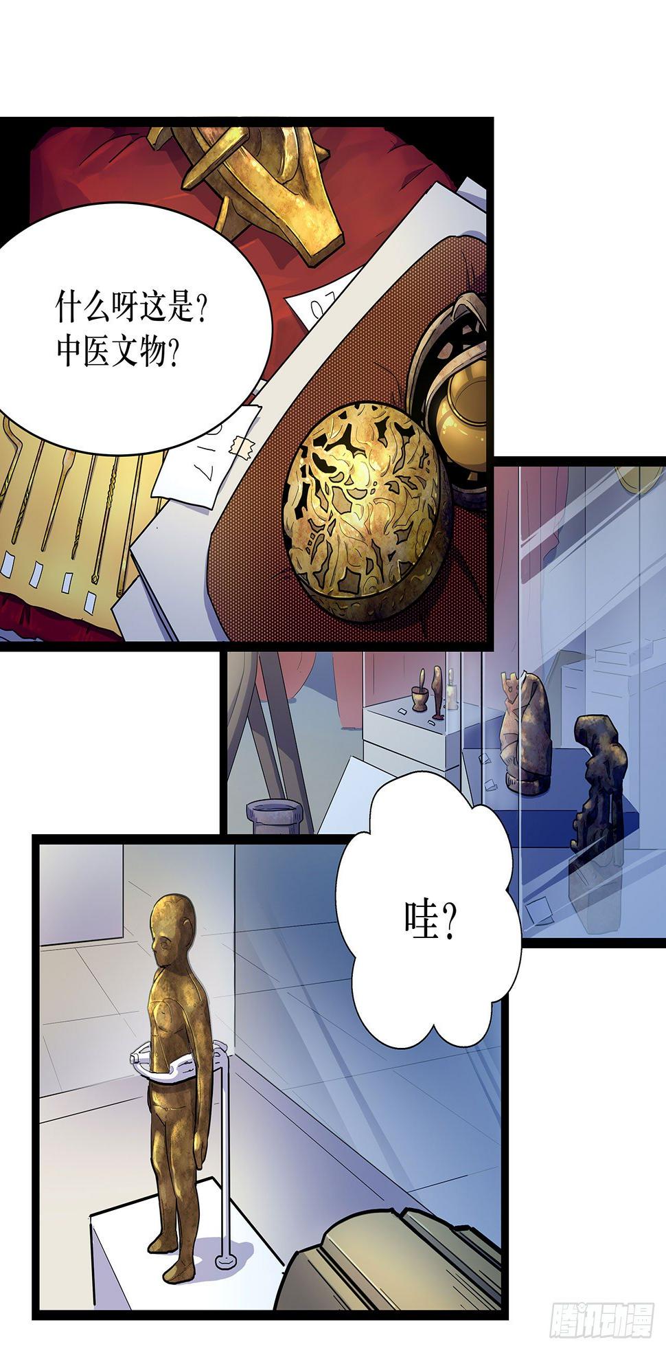 第一话41