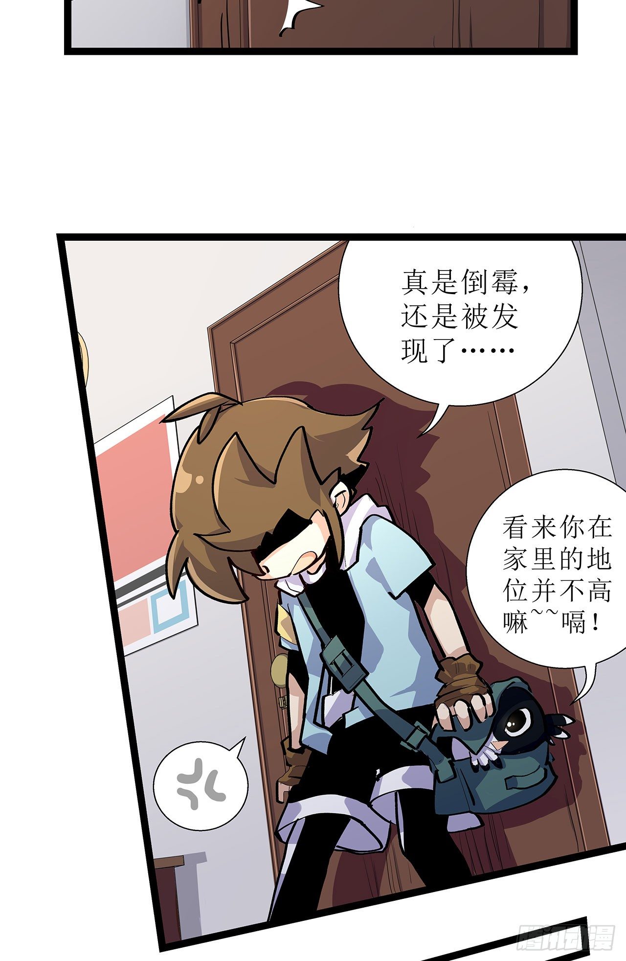 第九话24