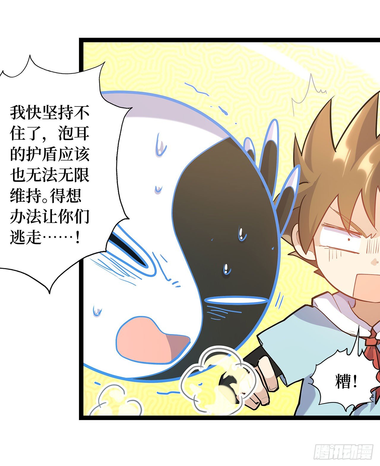 第二十五话111