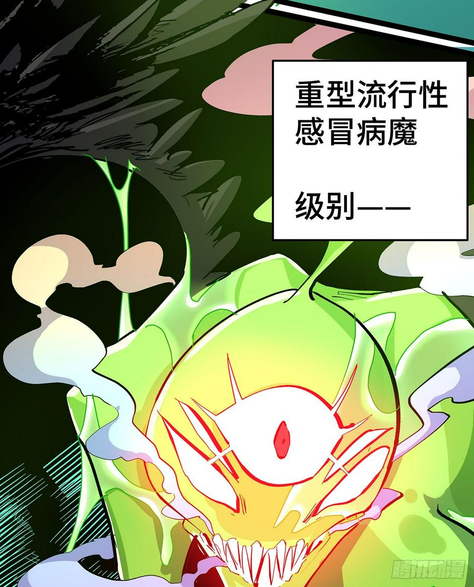 第十六话6