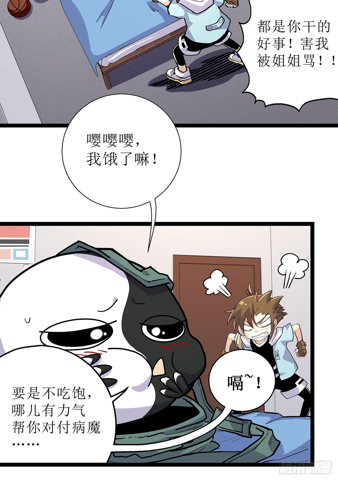 第九话26