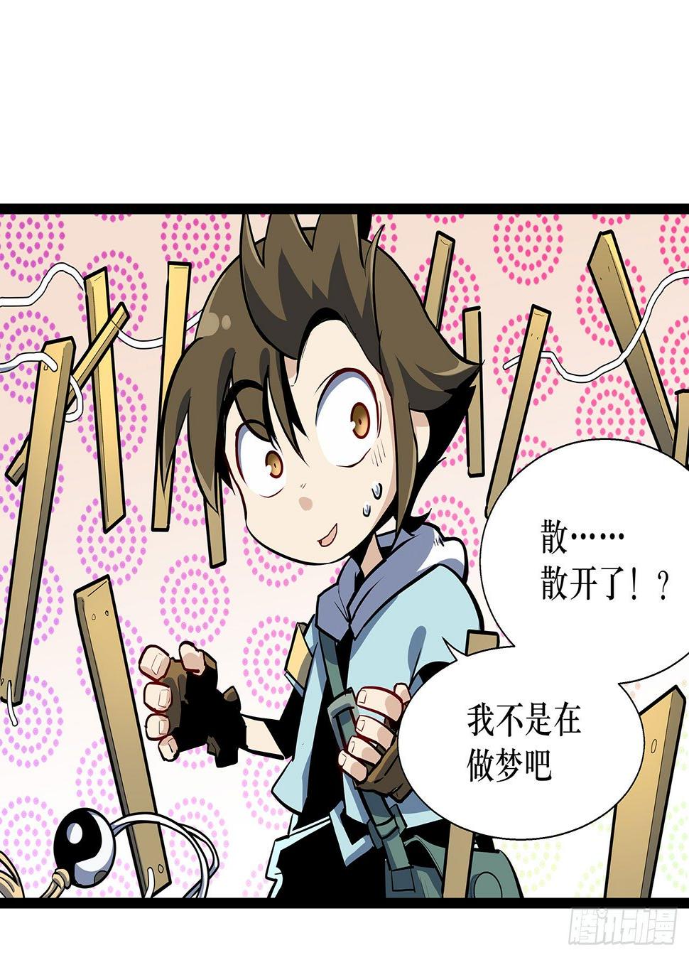 第一话58