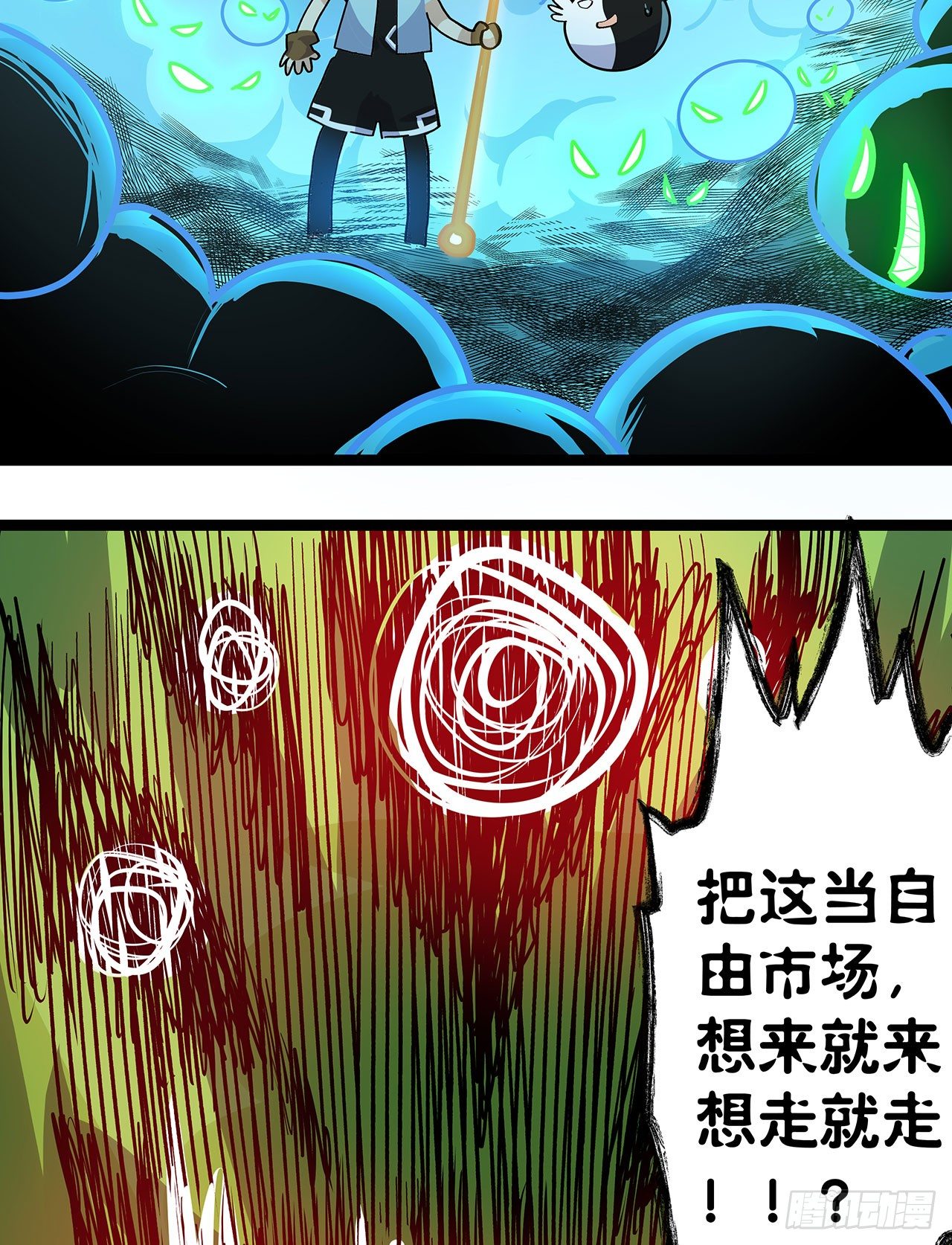 第十六话26