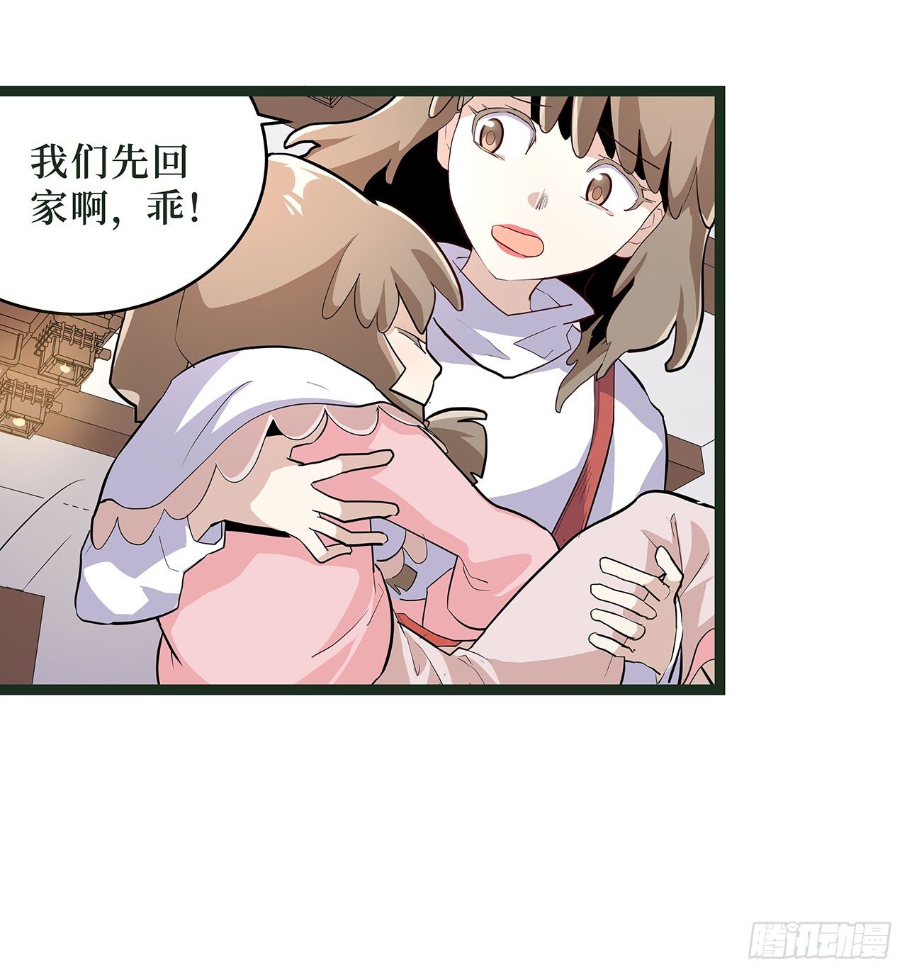 第十七话46