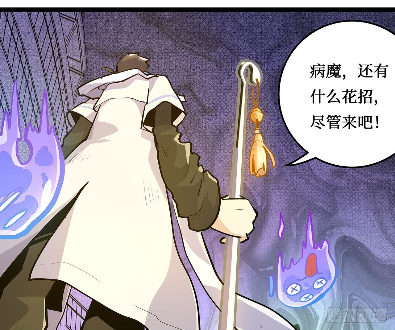 第二十四话2