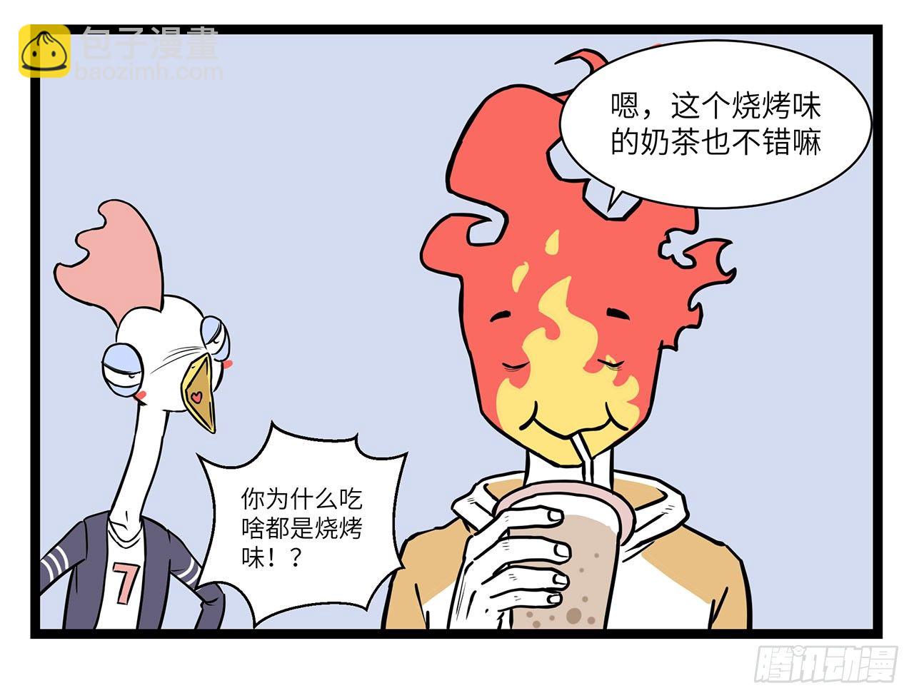 第十五话74