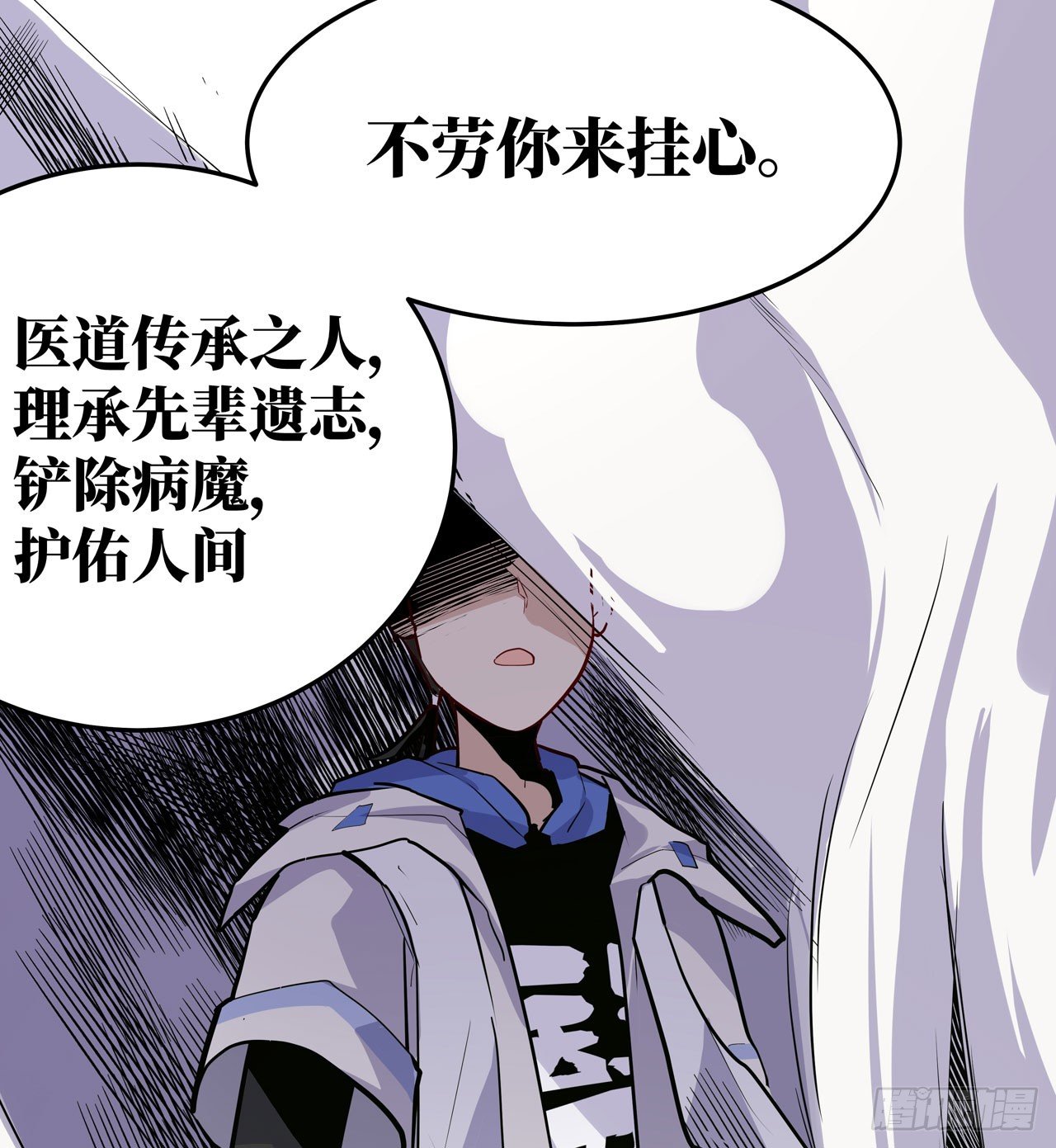 第二十话21