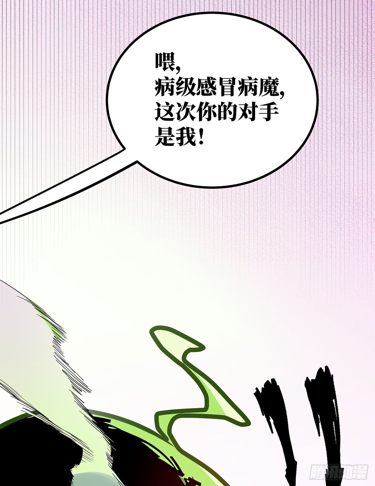 第二十三话30