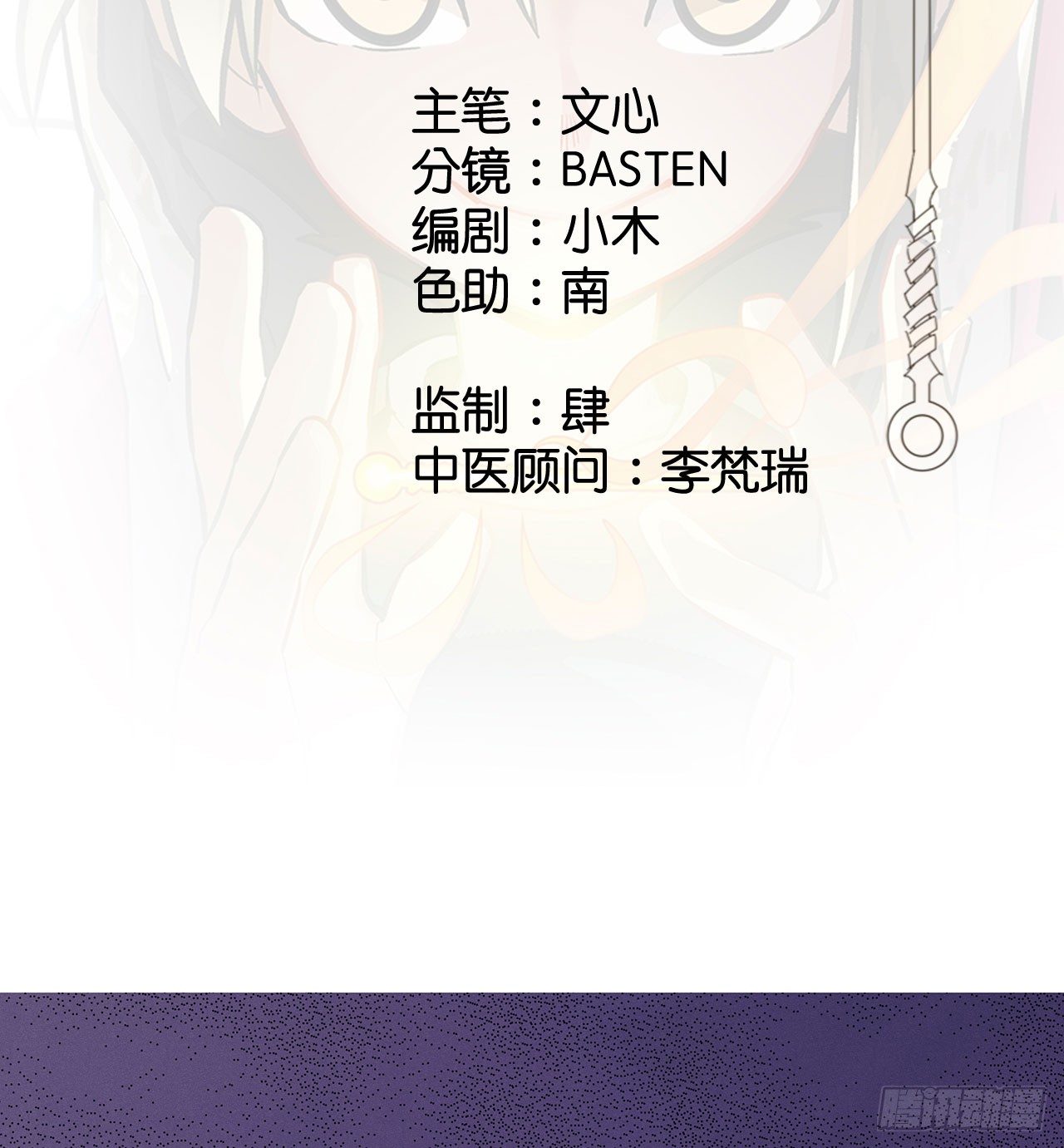 第二十三话42