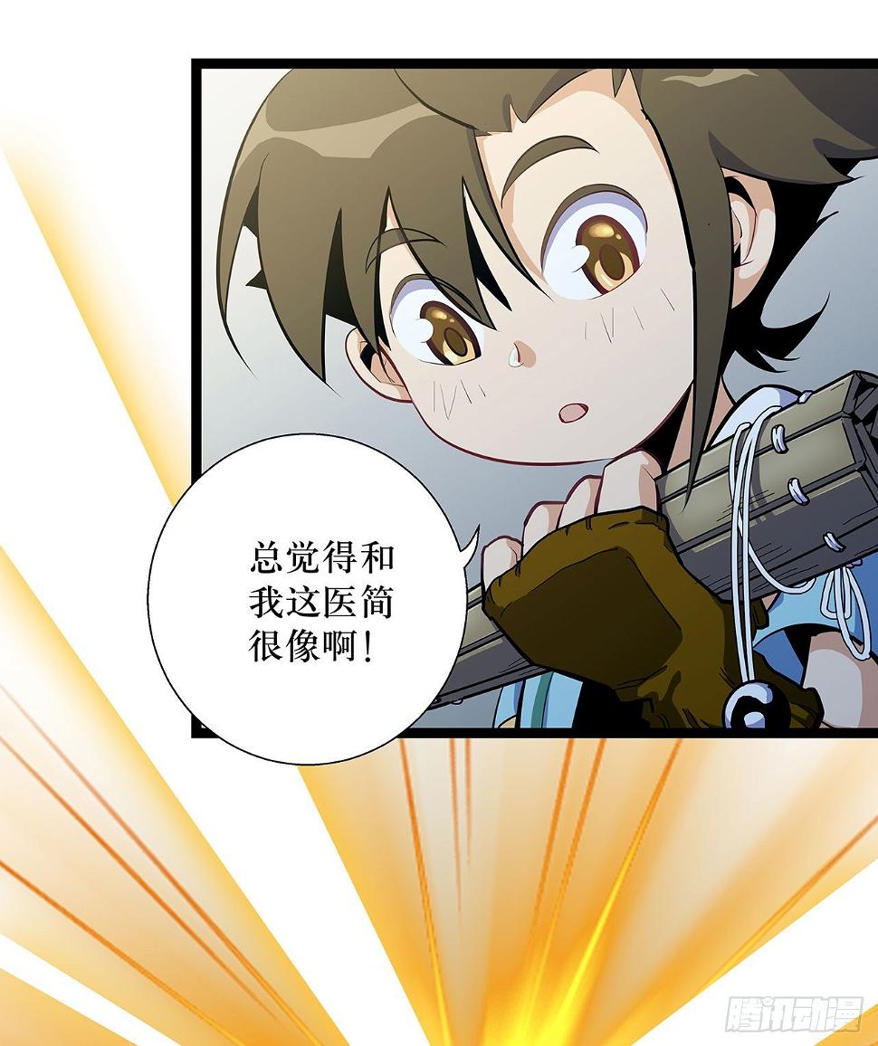 第一话45