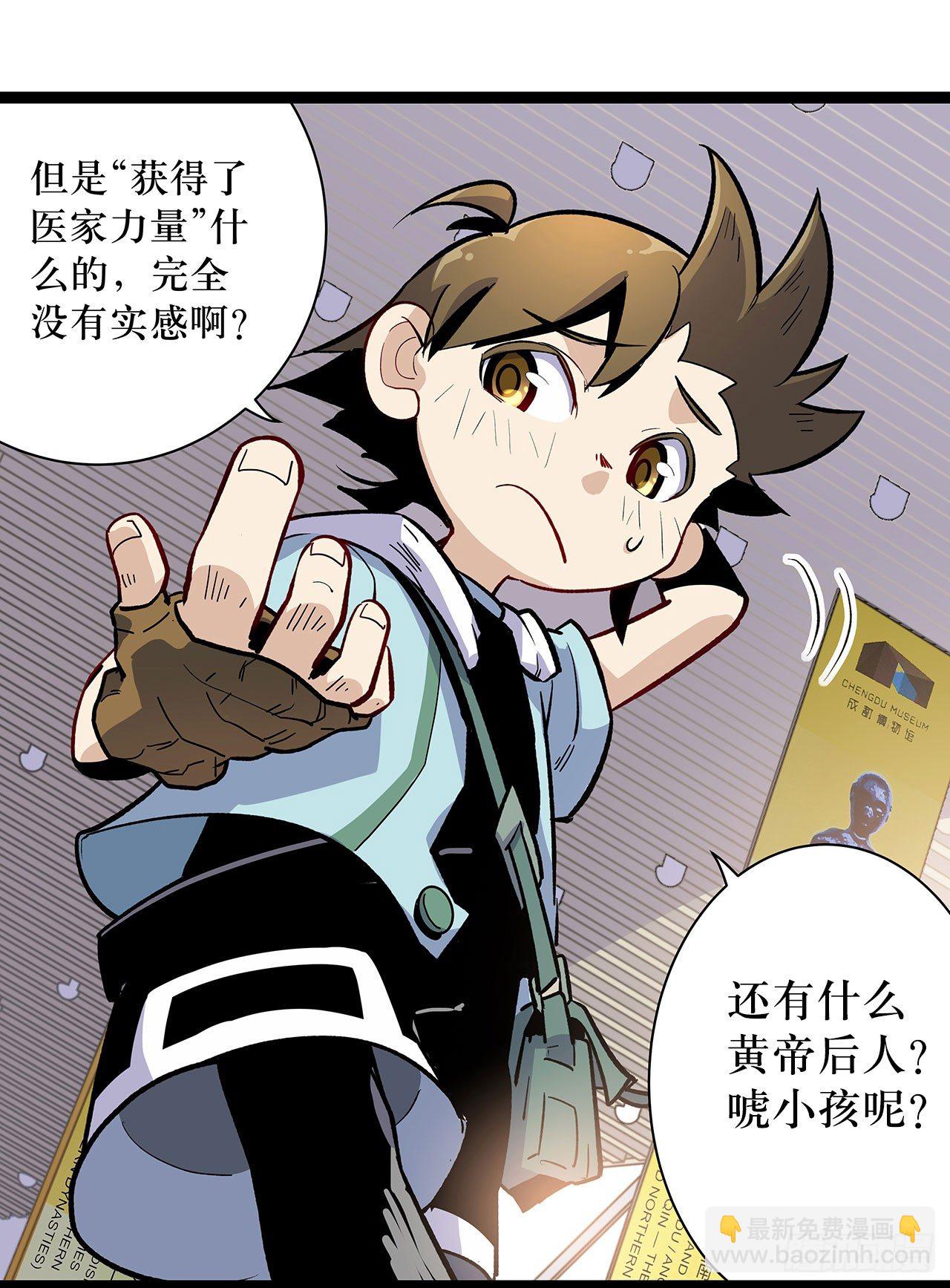 第二话78
