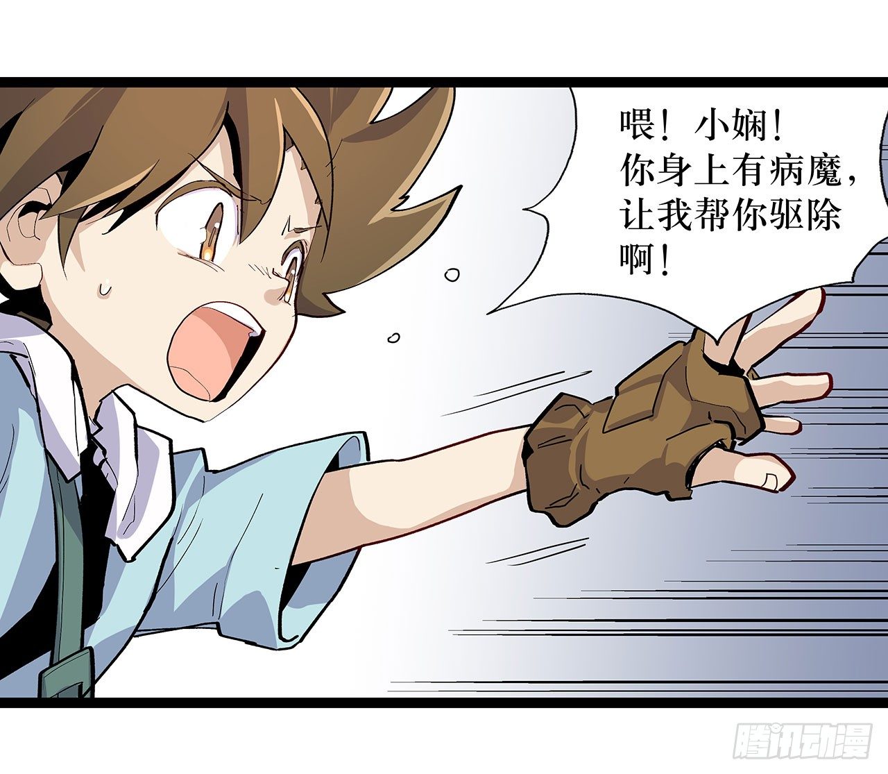 第七话40