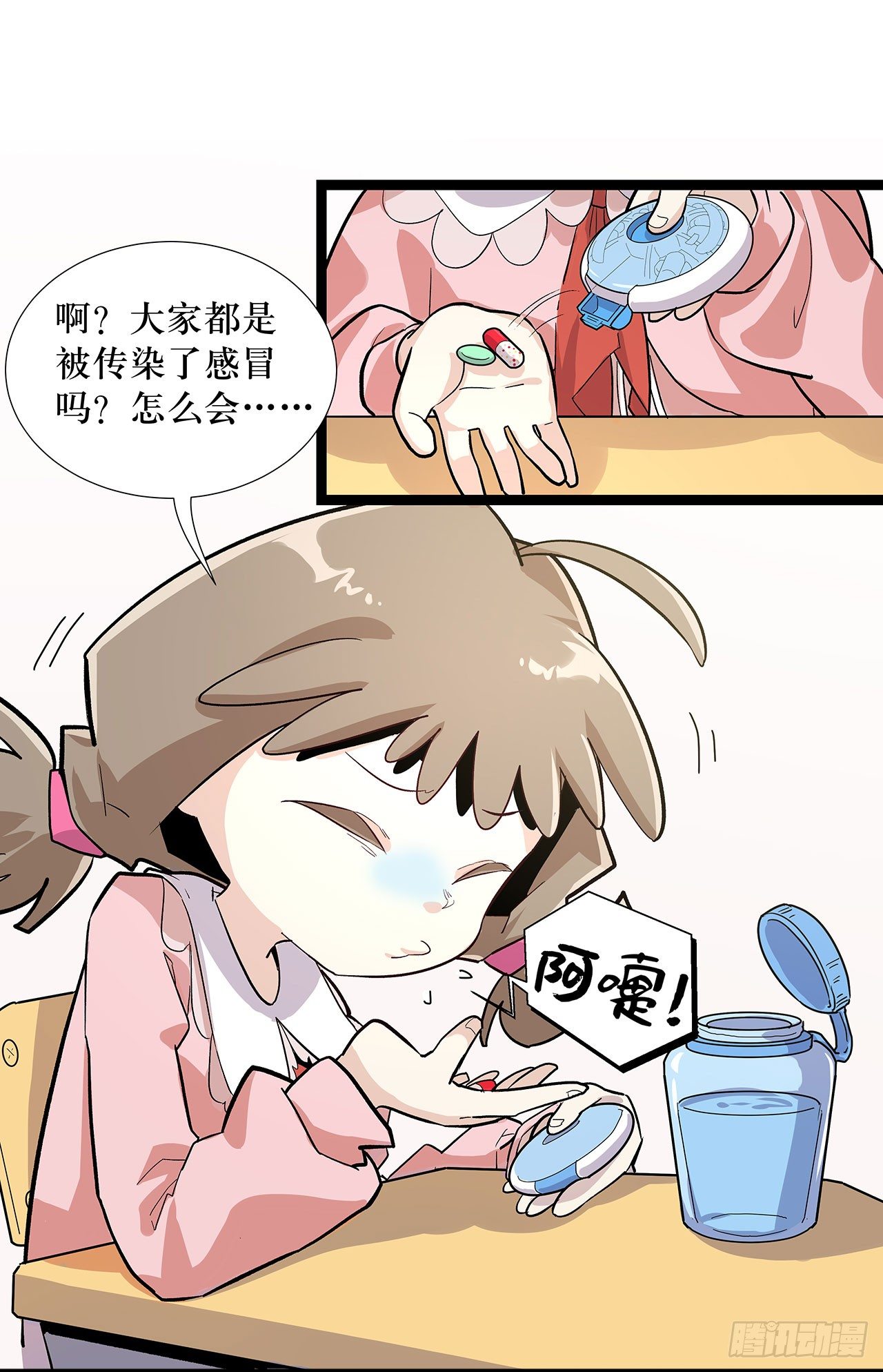 第十一话42