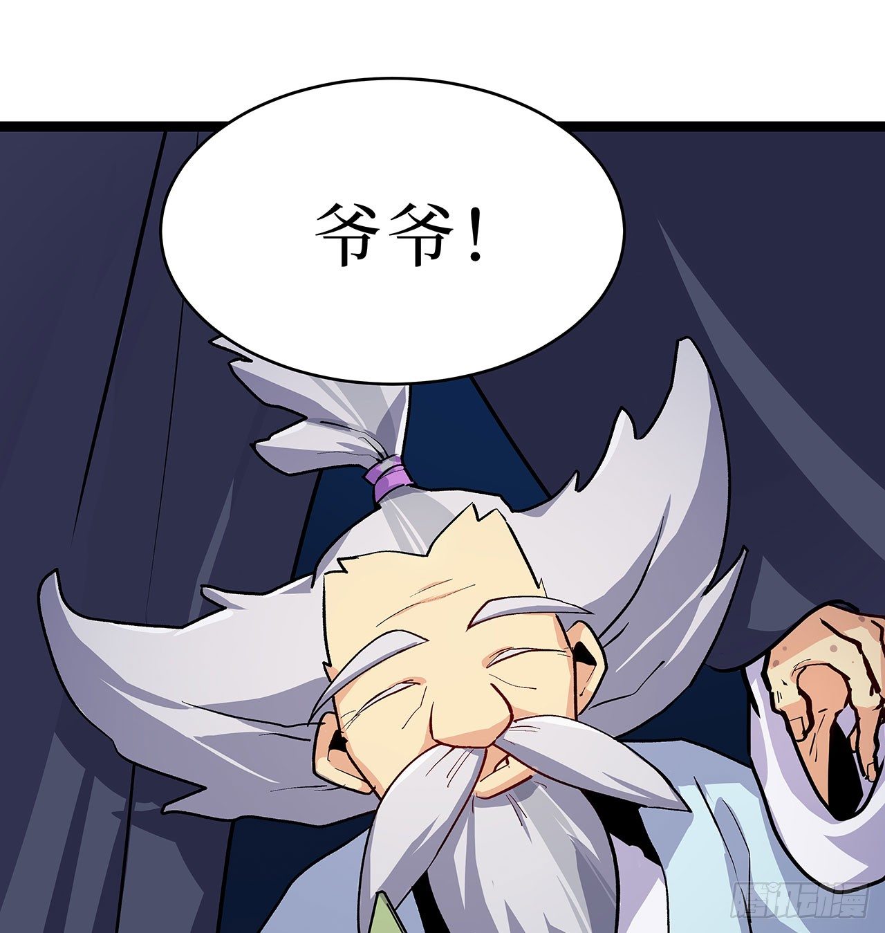 第九话13