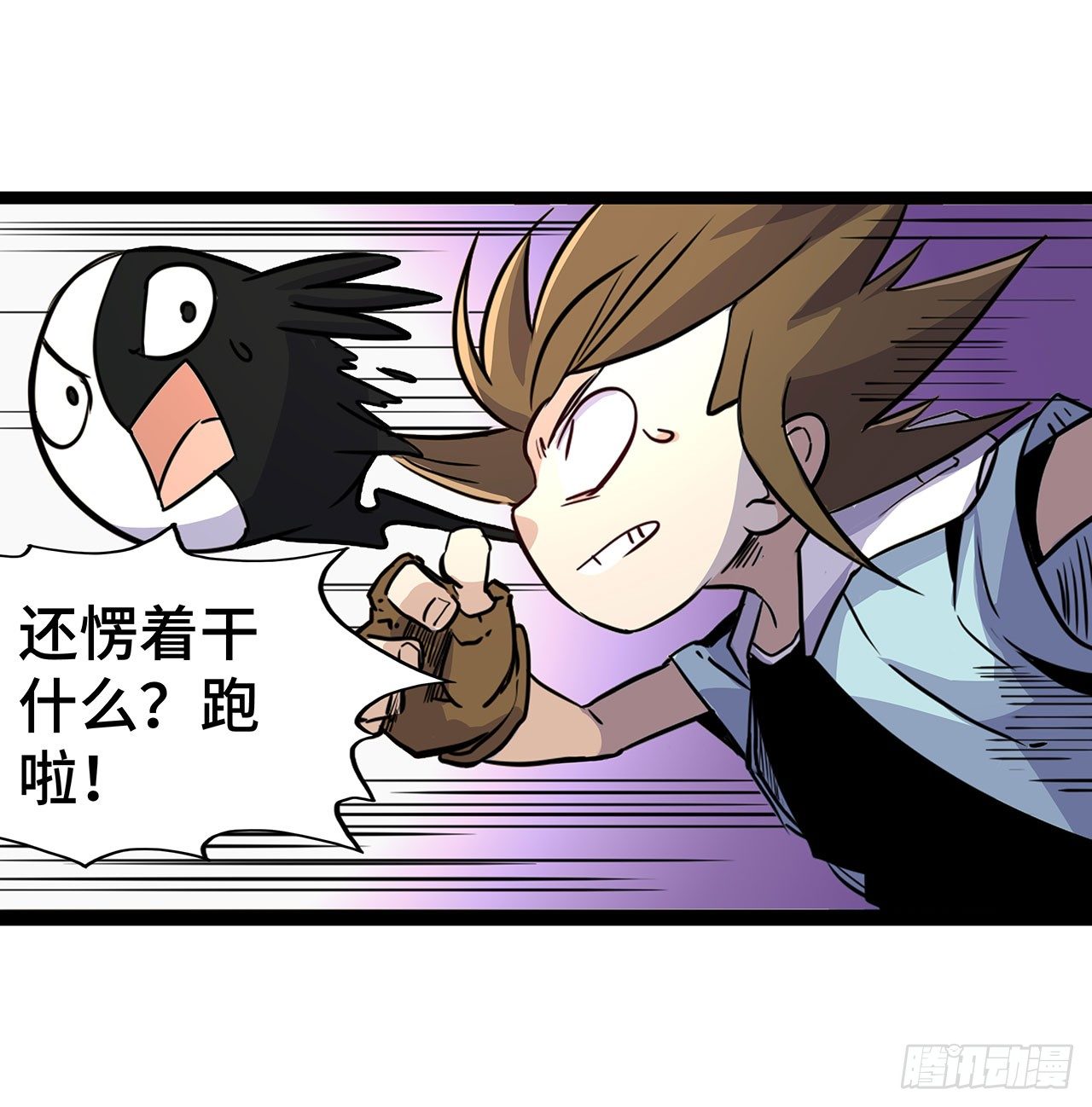 第十六话50