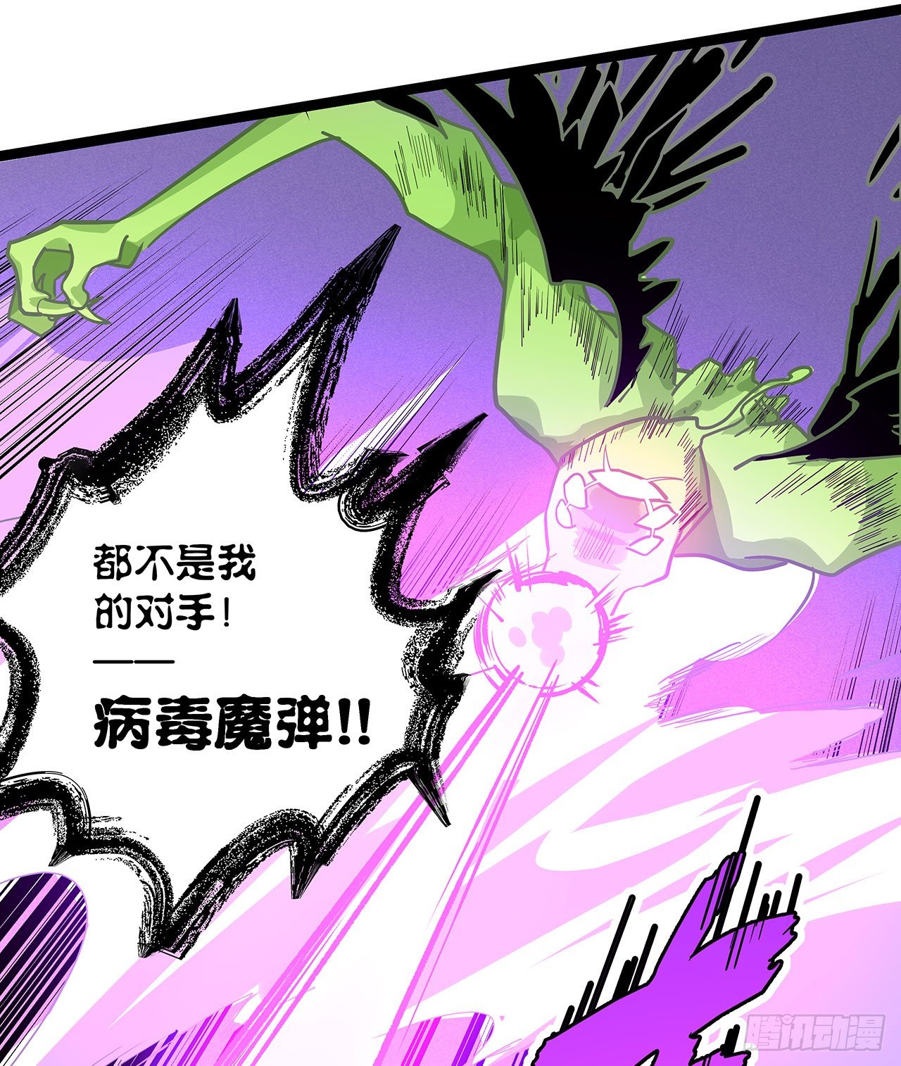 第二十三话50