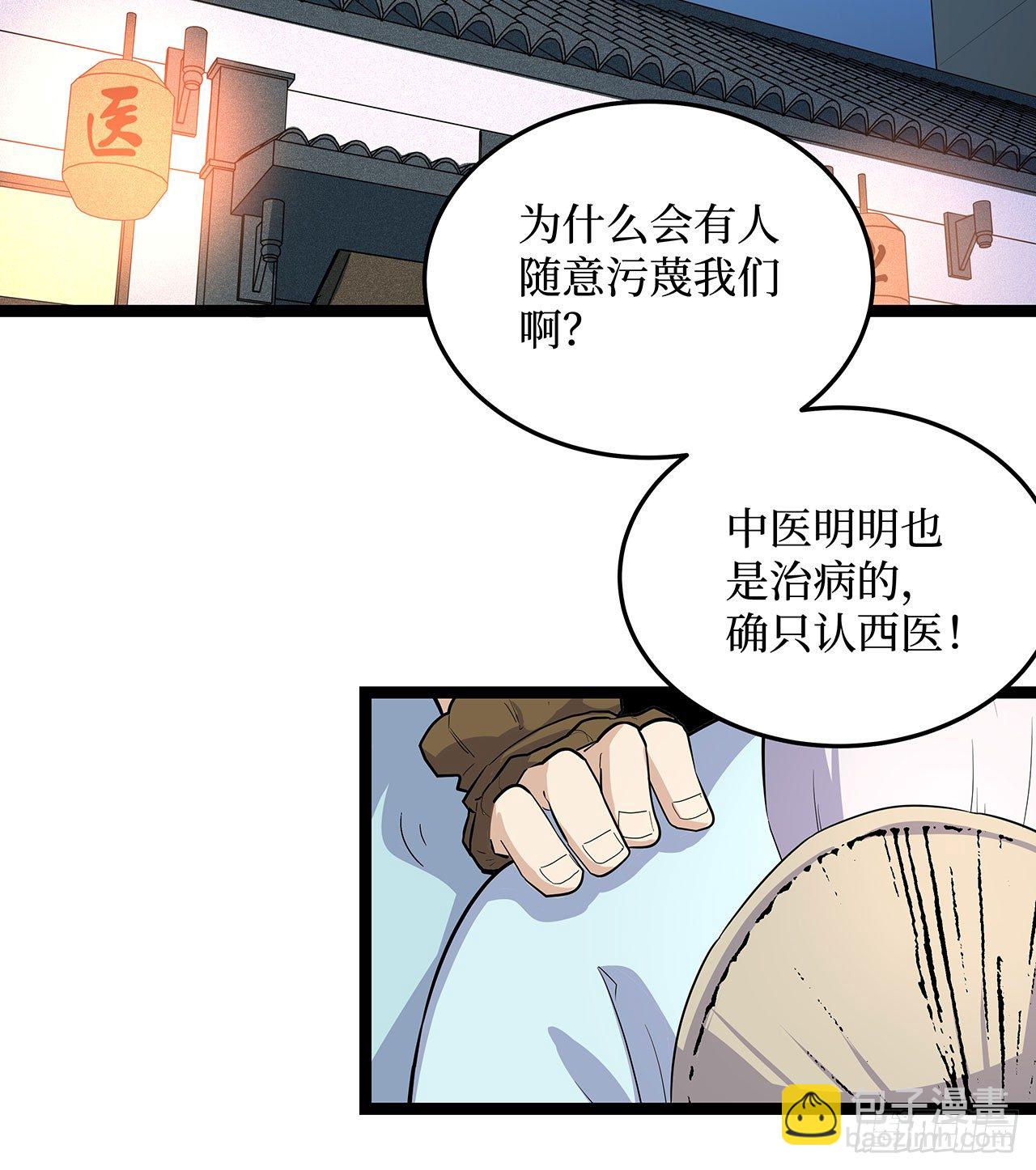第十八话19