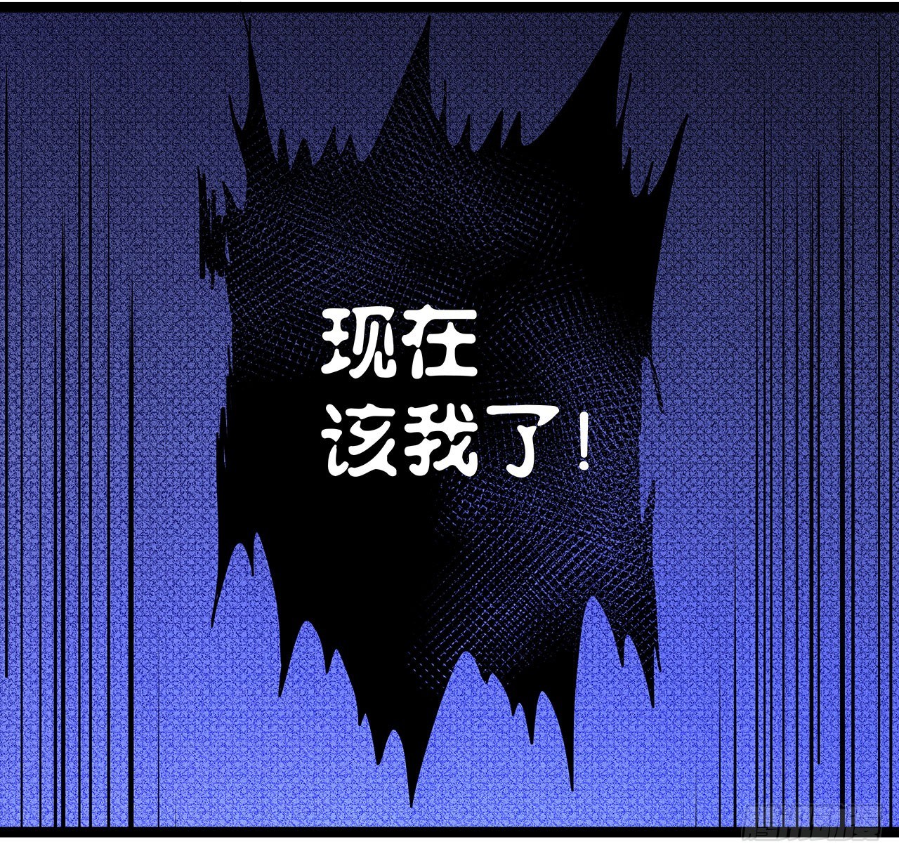 第二十五话83